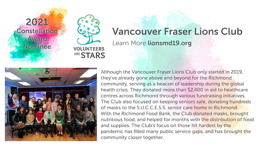 Vancouver Fraser Lions Club 850